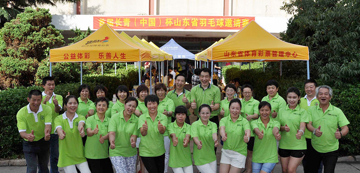 星际电子游戏1277星际电子游戏（中国）再次和羽毛球结缘——冠名山东省羽毛球邀请赛