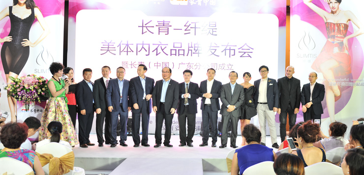 <b>1277星际电子游戏（中国）广东分公司正式成立</b>