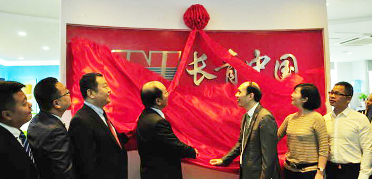 浙江分公司成立，助力区域市场发展