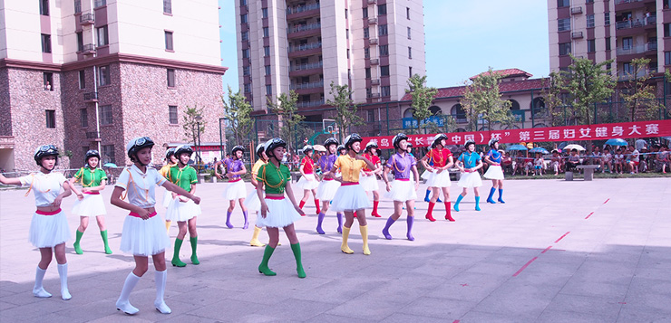 <b>第三届“1277星际电子游戏（中国）杯”妇女健身大赛圆满闭幕</b>