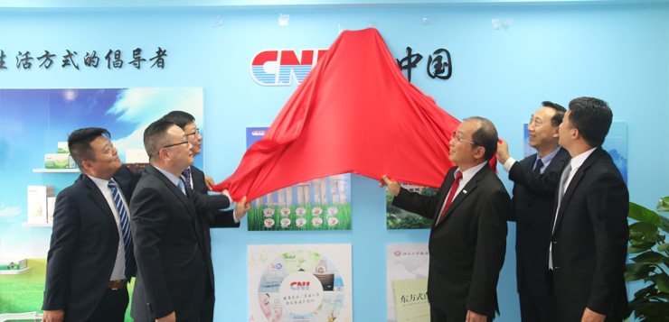 <b>星际电子游戏1277星际电子游戏中国北京分公司开业</b>