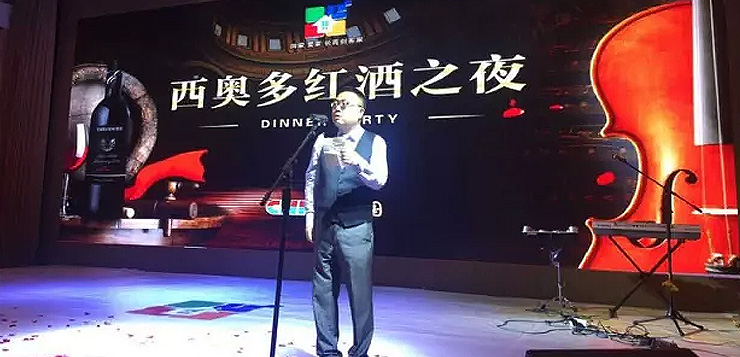 1277星际电子游戏“红酒品鉴会”为市场腾飞举杯