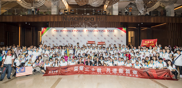 <b>风雨兼程三十载 共铸1277星际电子游戏大未来-星际电子游戏1277星际电子游戏成立三十周年庆典印尼国际峰会隆重召</b>