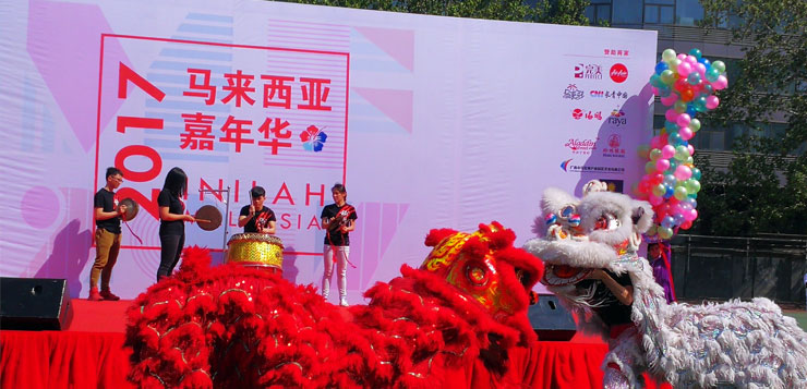 <b>1277星际电子游戏中国携手来华学子共筑中马友谊之桥-- 积极促进两国民间文化交流</b>