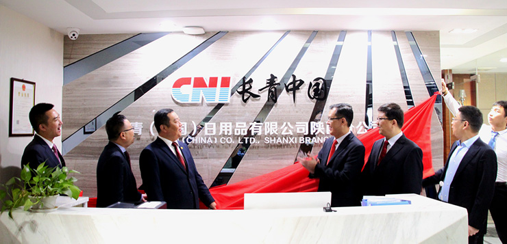 <b>进军西北 1277星际电子游戏成立陕西分公司</b>