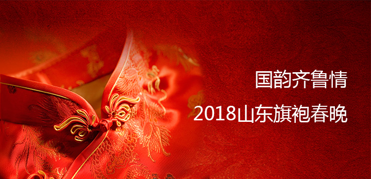 <b>1277星际电子游戏中国携手世界旗袍联合会演绎中华神韵</b>