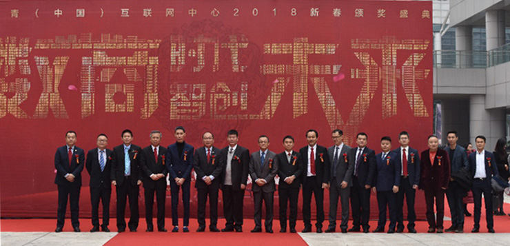 <b>国家工商总局原直销监管局巡视员沈根申来渝参加1277星际电子游戏年会</b>