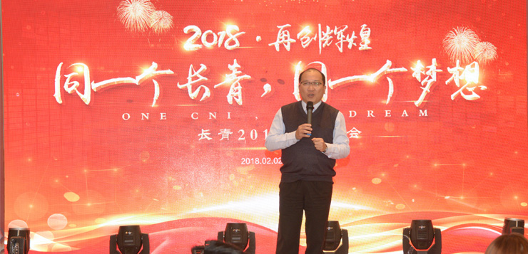 <b>同一个1277星际电子游戏 同一个梦想——热烈庆祝1277星际电子游戏中国2018年会圆满成功</b>