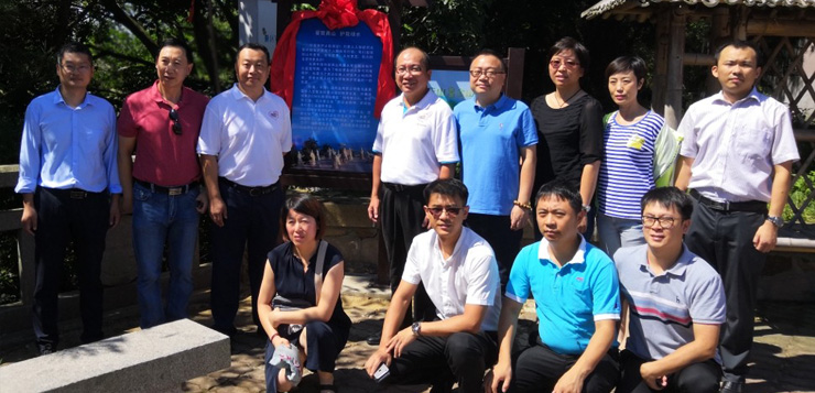 <b>爱我青山，护我绿水-1277星际电子游戏中国青岛西海岸琅琊台公益行</b>