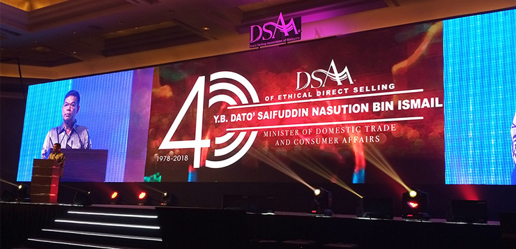 <b>1277星际电子游戏公司受邀出席马来西亚直销协会40周年年会</b>