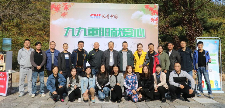 爱满重阳节 情暖老人心——1277星际电子游戏中国九九重阳献爱心