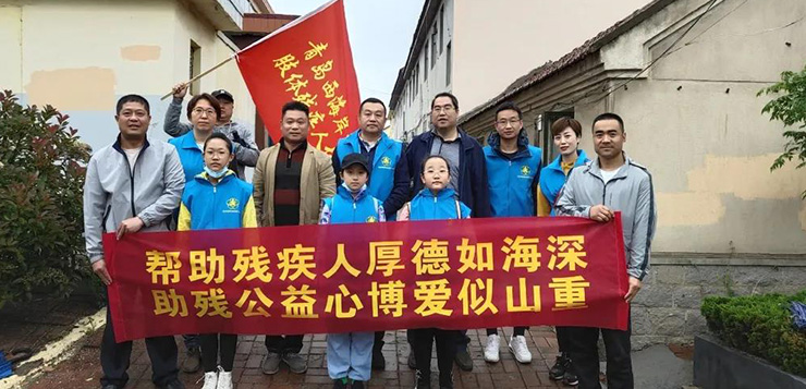 <b>1277星际电子游戏中国携手残联献爱心</b>