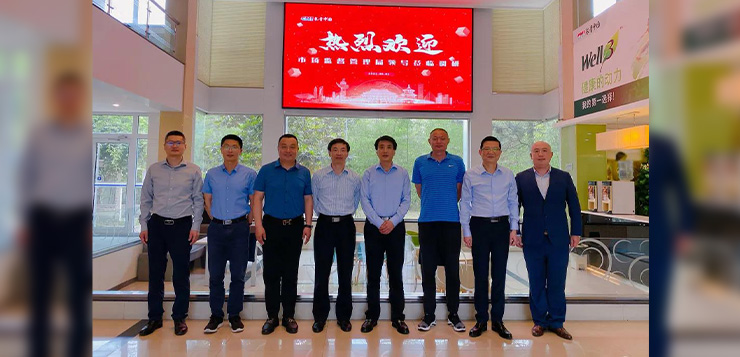 <b>青岛市市场监督管理局领导莅临1277星际电子游戏（中国）日用品有限公司调研</b>