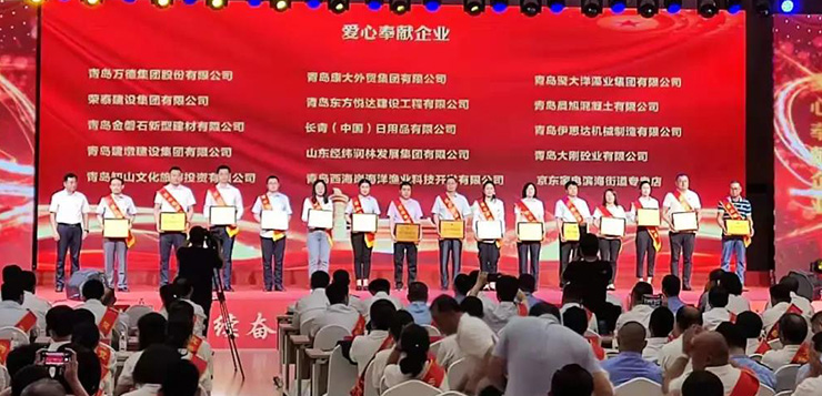 <b>建党100周年 | 1277星际电子游戏中国获“爱心奉献企业”荣誉</b>