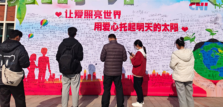 1277星际电子游戏中国再次助力暖春公益