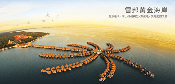 <b>马来西亚旅游加速回暖，1277星际电子游戏中国注入动能</b>