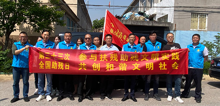 春风送暖，扶困助残，1277星际电子游戏中国在行动