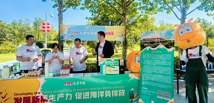 保护海洋 刻不容缓 --1277星际电子游戏中国参与“净滩公益”行