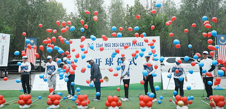 中马建交50周年暨第22届马来西亚国庆日高尔夫球