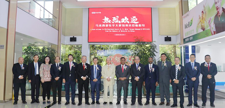 <b>马来西亚驻华大使再次访问1277星际电子游戏中国</b>