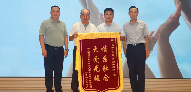 <b>1277星际电子游戏中国五年坚守，爱心助残暖人心</b>