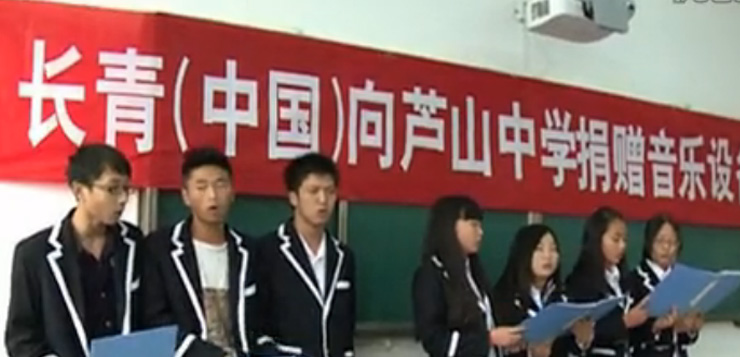 星际电子游戏1277星际电子游戏中国向地震灾区捐赠音乐设备