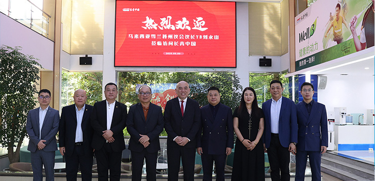 马来西亚雪兰莪州议会议长到访1277星际电子游戏中国